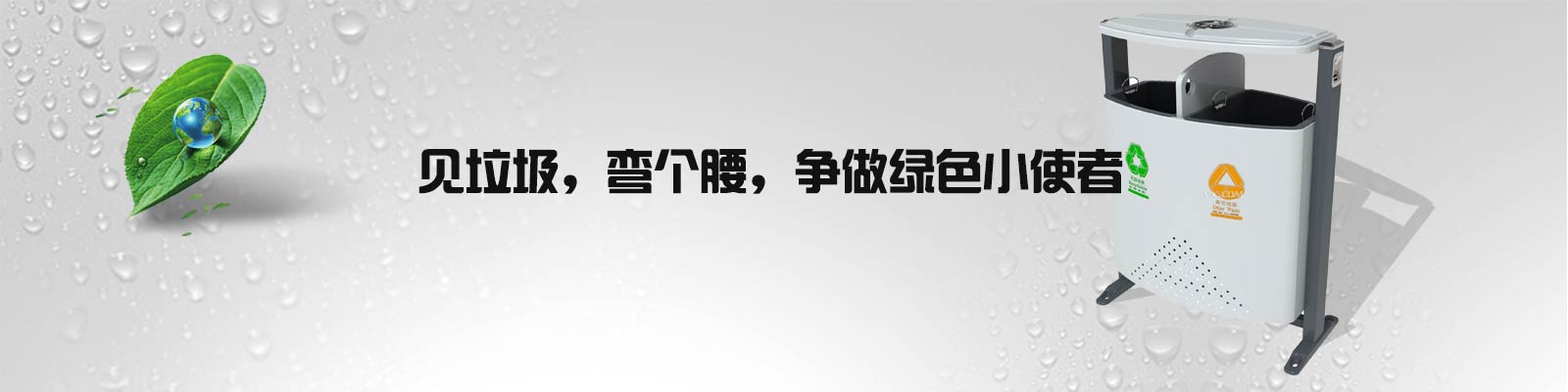 山東凈佳環衛
